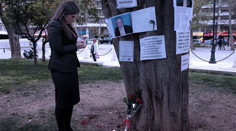 Φόρο τιμής απέτισε η Ζωή Κωνσταντοπούλου στη μνήμη του αυτόχειρα της πλατείας Συντάγματος [εικόνες]  | iefimerida.gr 1