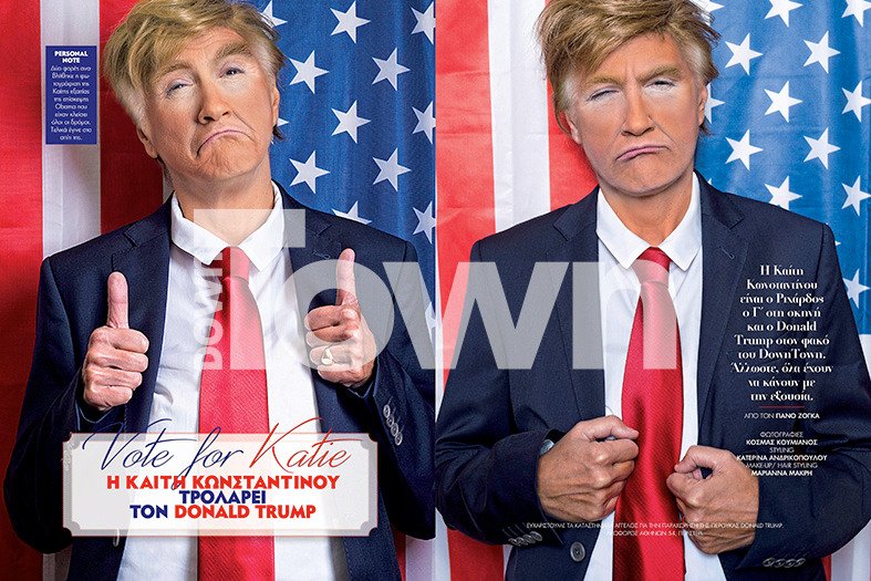 Η Καίτη Κωνσταντίνου τρολάρει τον Τραμπ [εικόνες] | iefimerida.gr 0