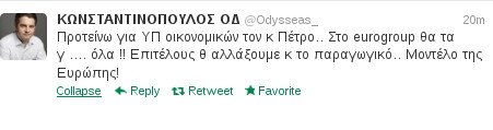 Kωνσταντινόπουλος (ΠΑΣΟΚ): Προτείνω για υπουργό τον Πέτρο - Στο Eurogroup θα τα γ... όλα! | iefimerida.gr 0