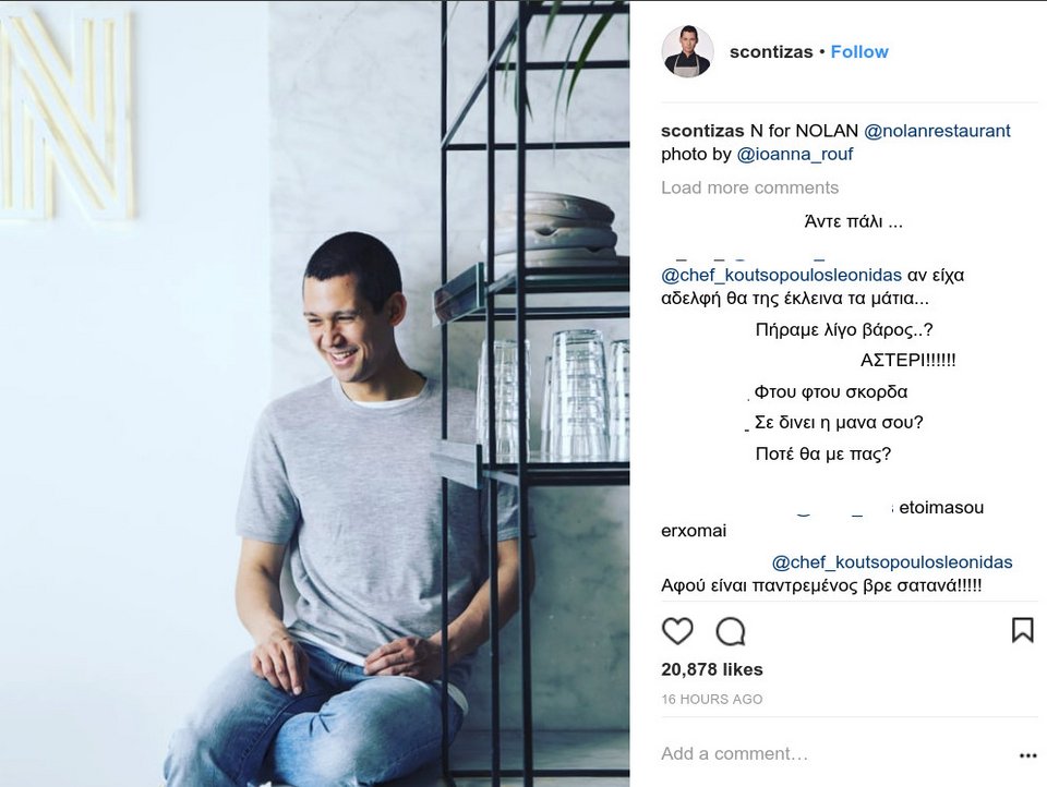 Ο Κουτσόπουλος τρολάρει τον γόη Κοντιζά για τις γυναίκες που κόβουν... φλέβα [εικόνα] | iefimerida.gr 0