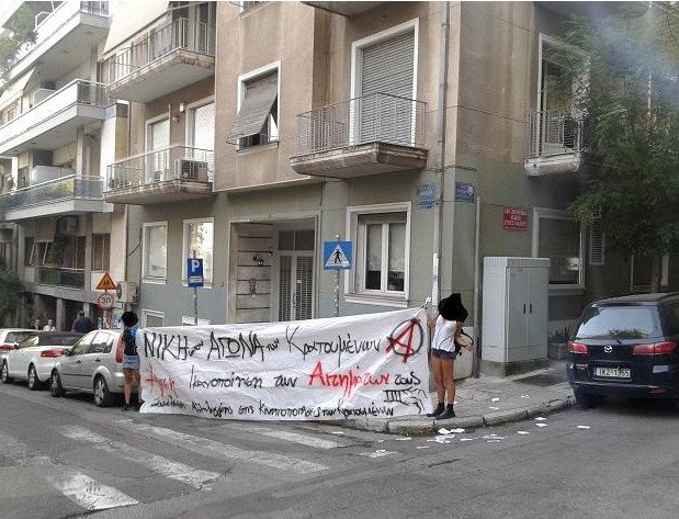 Καρέ-καρέ η παρέμβαση αντιεξουσιαστών στο σπίτι του υπ. Δικαιοσύνης Σταύρου Κοντονή [εικόνες] | iefimerida.gr 3