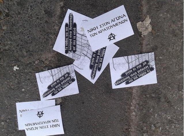 Καρέ-καρέ η παρέμβαση αντιεξουσιαστών στο σπίτι του υπ. Δικαιοσύνης Σταύρου Κοντονή [εικόνες] | iefimerida.gr 1