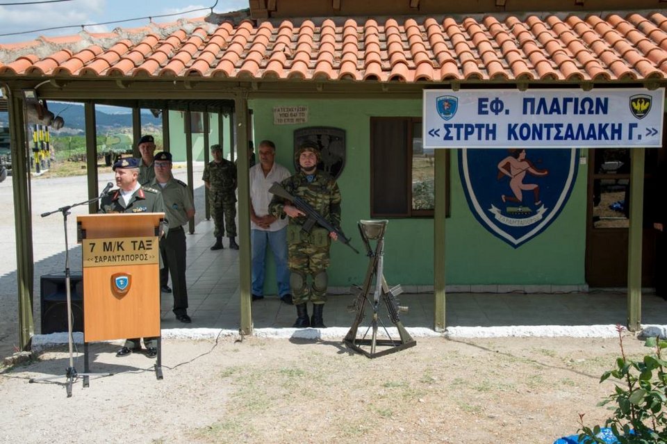 Ο Ελληνικός Στρατός τιμά τον ήρωα του Β’ Παγκοσμίου Πολέμου Γεώργιο Κοντσαλάκη [εικόνες] | iefimerida.gr 1