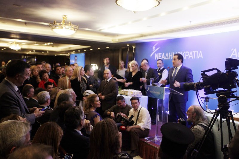 Κοσμοσυρροή στην κοπή  πίτας του Αδωνι Γεωργιάδη [εικόνες] | iefimerida.gr 1