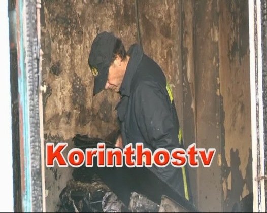 Eκρηξη στο δικαστικό μέγαρο Κορίνθου λίγο μετά τις 7 το πρωί [εικόνα] | iefimerida.gr 0