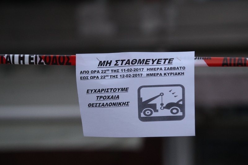 Επιτυχής η εξουδετέρωση της βόμβας στο Κορδελιό -Καρέ καρέ η επιχείρηση [εικόνες & βίντεο] | iefimerida.gr 8