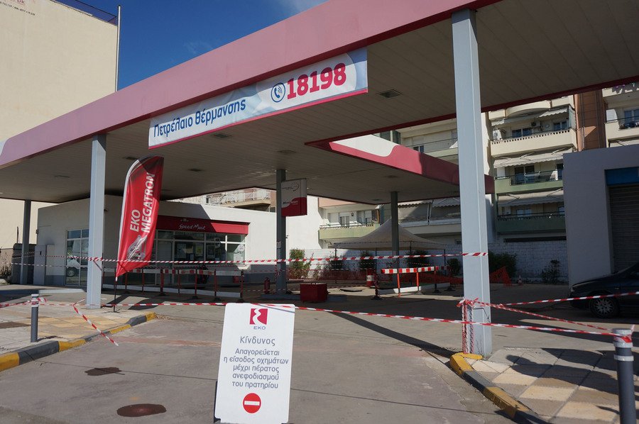 Ετσι θα εξουδετερώσουν τη βόμβα στο Κορδελιό -Πώς θα στηθεί η επιχείρηση | iefimerida.gr 2