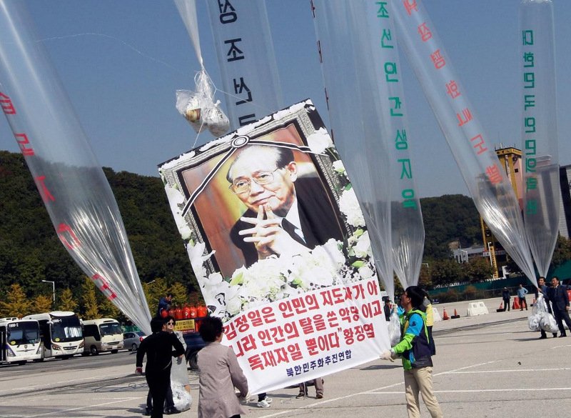 Απίστευτος Κιμ Γιονγκ Ουν: Εστειλε στη Ν. Κορέα μπαλόνια με χρησιμοποιημένο χαρτί υγείας και αποτσίγαρα [εικόνες] | iefimerida.gr 0