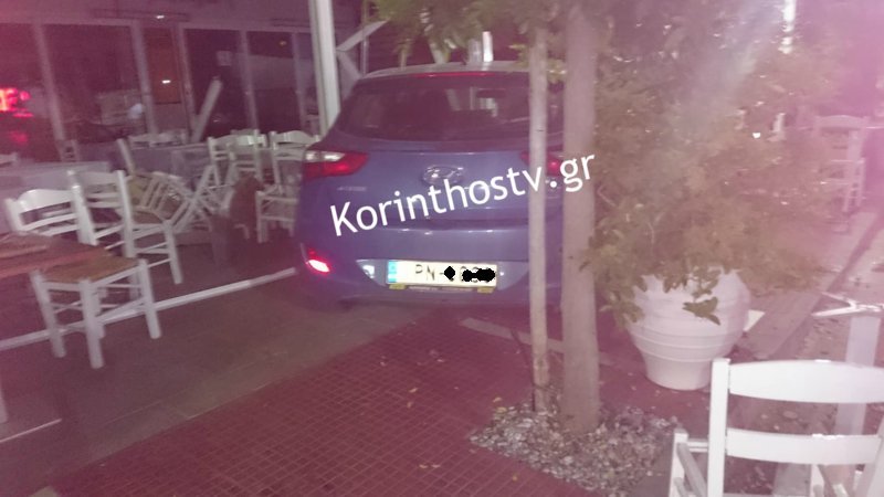 Μεθυσμένος οδηγός «μπούκαρε» με το αμάξι του σε ταβέρνα στους Αγίους Θεοδώρους [εικόνες] | iefimerida.gr 1