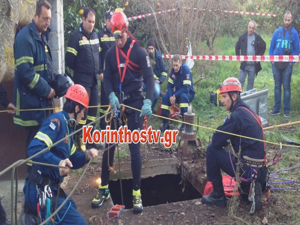 Κόρινθος: Ηλικιωμένος έπεσε σε πηγάδι βάθους 27 μέτρων και σκοτώθηκε [εικόνες & βίντεο] | iefimerida.gr 1
