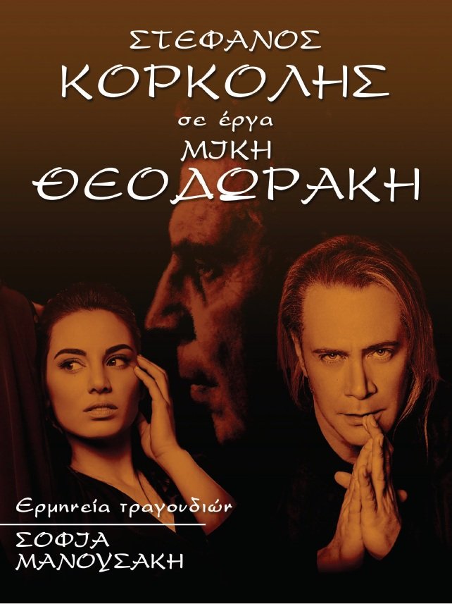 Στέφανος Κορκολής στο iefimerida.gr: Οχι στο τσιγάρο, ναι στις προληπτικές εξετάσεις | iefimerida.gr 5