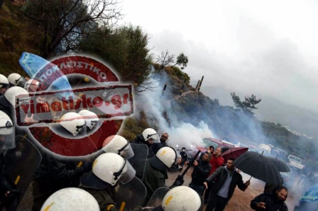 Επεισόδια στην Κω: Συγκρούσεις ΜΑΤ-κατοίκων που διαμαρτύρονται για το hotspot -3 τραυματίες [εικόνες & βίντεο] | iefimerida.gr 2