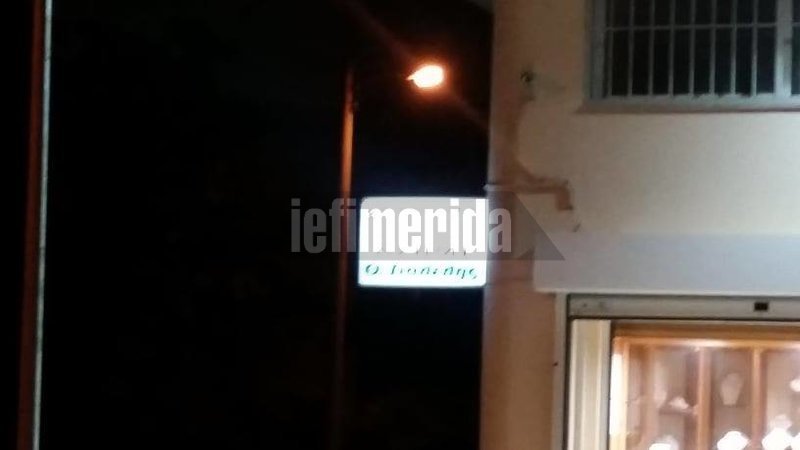 Ληστεία με πυροβολισμούς σε κοσμηματοπωλείο στους Αγ. Αναργύρους | iefimerida.gr 2