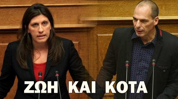 Το twitter... σχολιάζει καυστικά και βγάζει γέλιο: Αίγινα καπνός -Τελικά είχαν ραν ταν πλαν Β | iefimerida.gr 11