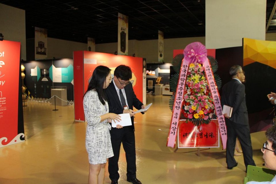 Το μουσείο τεχνολογίας της Ηλείας που θαυμάζουν στη Νότια Κορέα [εικόνες & βίντεο]  | iefimerida.gr 0