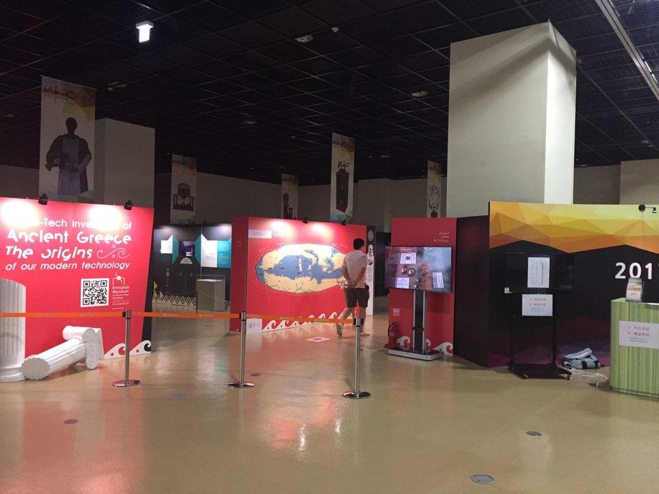 Το μουσείο τεχνολογίας της Ηλείας που θαυμάζουν στη Νότια Κορέα [εικόνες & βίντεο]  | iefimerida.gr 1