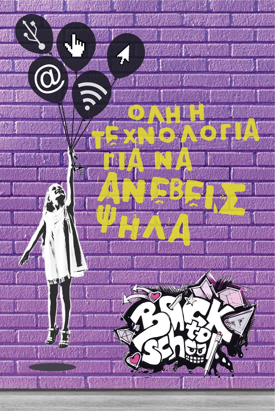 Νέα Lenovo Smartphones με δυνατότητα επιστροφής αποκλειστικά στον Κωτσόβολο | iefimerida.gr 1