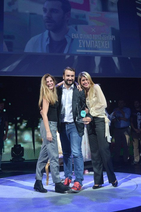 Σημαντική Διάκριση της Κωτσόβολος στα Social Media Awards | iefimerida.gr 1