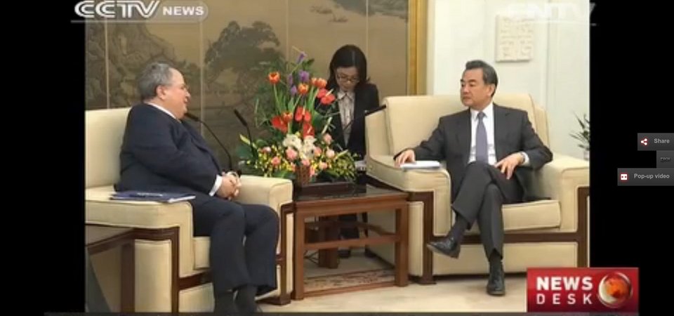 Συνάντηση Κοτζιά με τον Κινέζο ΥΠΕΞ στο Πεκίνο [εικόνες] | iefimerida.gr 1