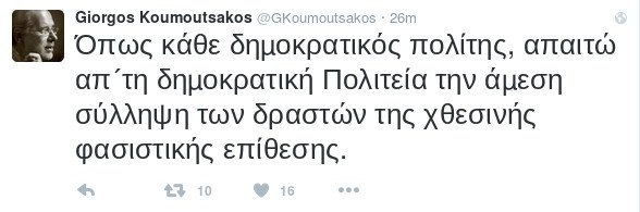 Ο Γιώργος Κουμουτσάκος ζητάει τη σύλληψη των δραστών της επίθεσης εναντίον του -Τι έγραψε στο Twitter [εικόνες] | iefimerida.gr 0