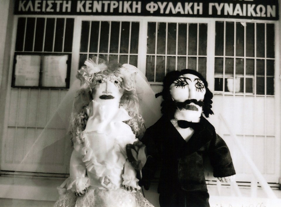 Κούκλες ραμμένες από τις κρατούμενες των Γυναικείων Φυλακών Θήβας