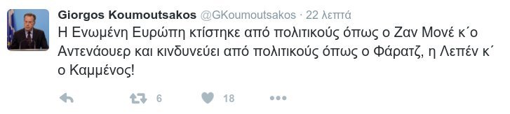 Ο Κουμουτσάκος δημοσίευσε φωτογραφία Καμμένου-Φάρατζ: «Κινδυνεύουμε από τέτοιους πολιτικούς» | iefimerida.gr 0