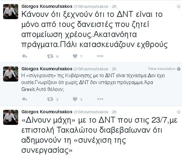 Ο Κουμουτσάκος «καρφώνει» την κυβέρνηση: Τώρα δίνουν μάχη με το ΔΝΤ, τον Ιούλιο ο Τσακαλώτος ήθελε συνεργασία | iefimerida.gr 0
