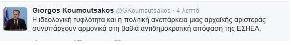 Θύελλα αντιδράσεων μετά την απόφαση της ΕΣΗΕΑ να διαγράψει δημοσιογράφους για τη στάση τους στο δημοψήφισμα [εικόνες] | iefimerida.gr 2