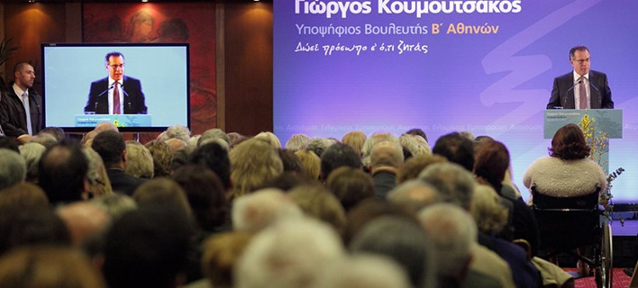 Με «άρωμα» Καραμανλή η εκστρατεία Κουμουτσάκου [εικόνες] | iefimerida.gr 3