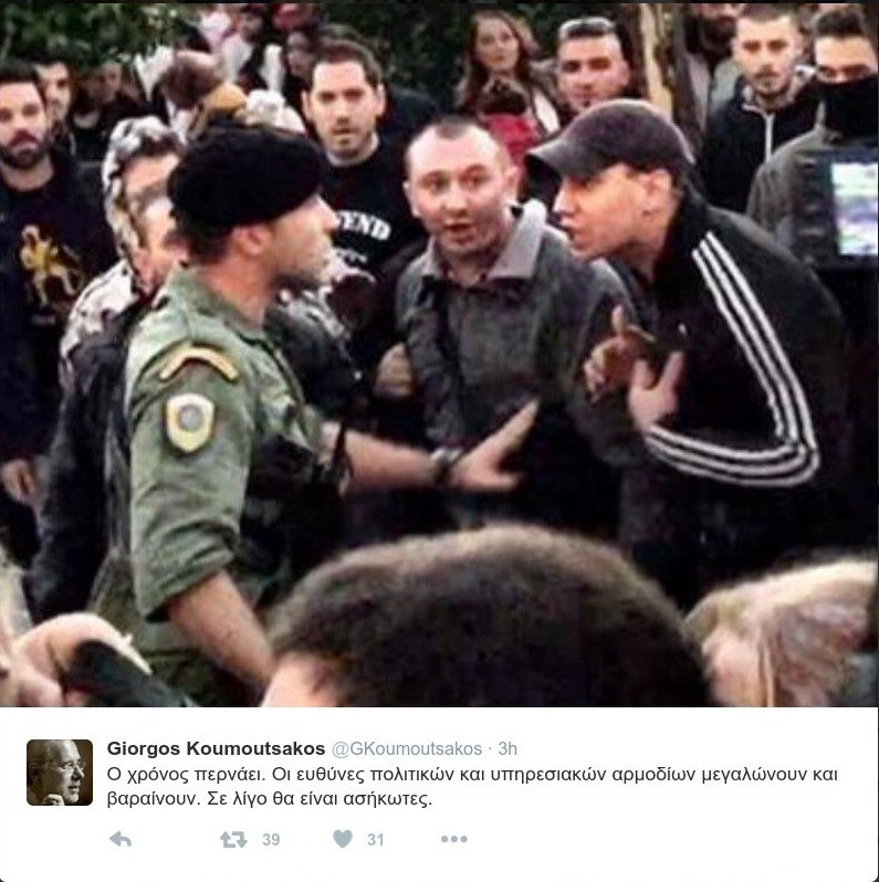 Κουμουτσάκος: Οι ευθύνες μεγαλώνουν και βαραίνουν [εικόνα] | iefimerida.gr 0