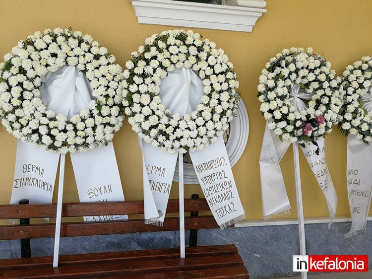 Φίλοι και συγγενείς είπαν το τελευταίο αντίο στον εκδότη Γιώργο Κουρή | iefimerida.gr 3