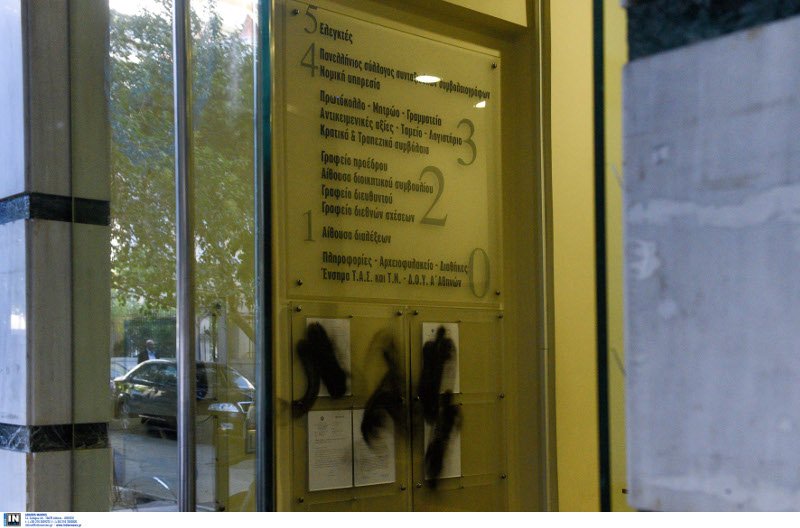 Αναρχική συλλογικότητα έκανε την επίθεση με σφυριά στα γραφεία συμβολαιογραφικού συλλόγου [εικόνες & βίντεο] | iefimerida.gr 5
