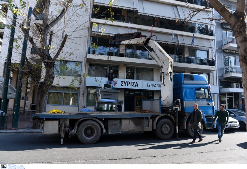 Μέτρα ασφαλείας στην Κουμουνδούρου -Τοποθέτησαν κουβούκλιο [εικόνες] | iefimerida.gr 0