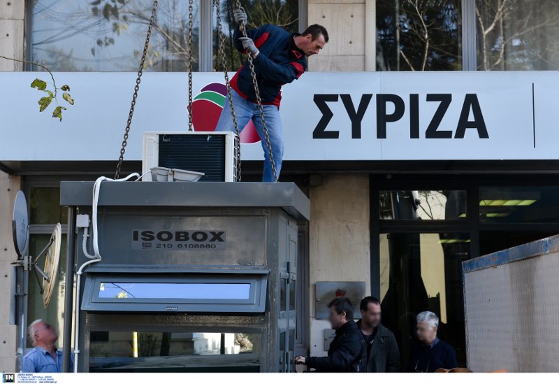 Μέτρα ασφαλείας στην Κουμουνδούρου -Τοποθέτησαν κουβούκλιο [εικόνες] | iefimerida.gr 1