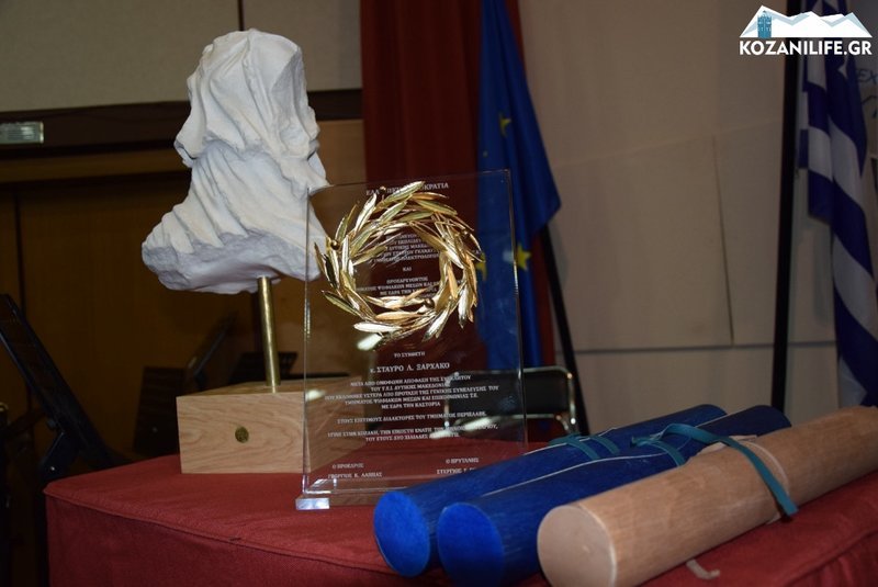 Επίτιμος διδάκτωρ του ΤΕΙ Δ. Μακεδονίας ο Σταύρος Ξαρχάκος [εικόνες] | iefimerida.gr 0