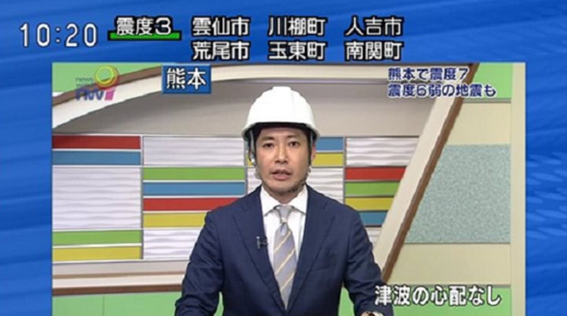 Ιαπωνία: Με κράνη οι παρουσιαστές των ειδήσεων μετά το σεισμό [εικόνες]  | iefimerida.gr 0