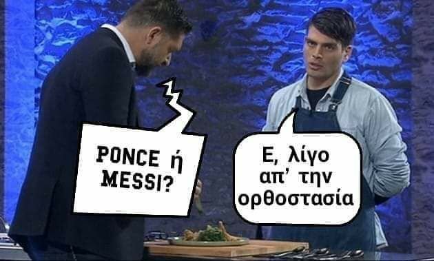 MasterChef 3: Το «κρατς» έχει πάει σε άλλο επίπεδο -Δίνουν ρέστα οι χρήστες [εικόνες] | iefimerida.gr 3
