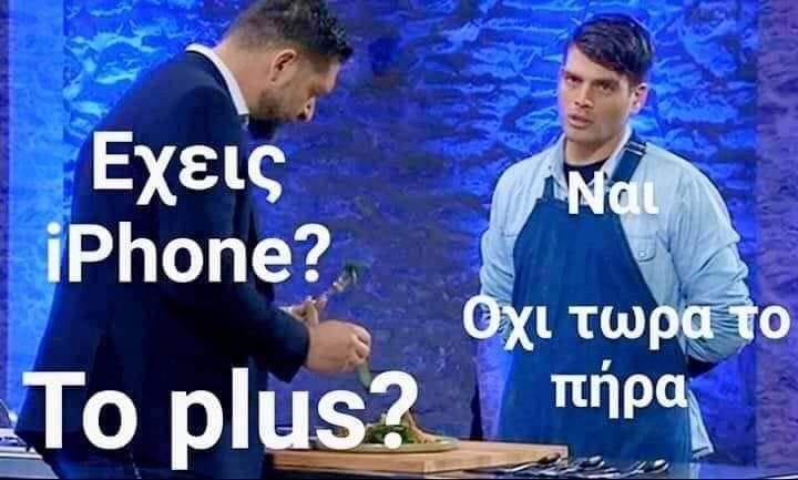 MasterChef 3: Το «κρατς» έχει πάει σε άλλο επίπεδο -Δίνουν ρέστα οι χρήστες [εικόνες] | iefimerida.gr 2
