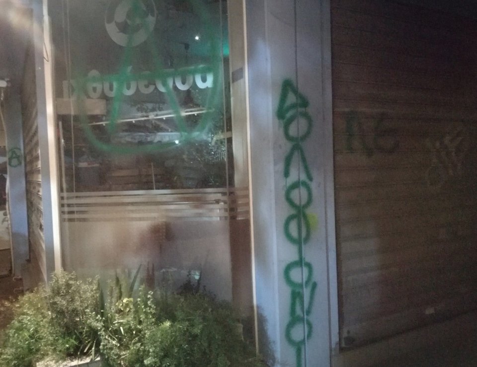 Ξαναχτύπησαν οι αντισπισιστές -Βανδαλισμοί σε κρεοπωλεία και ιχθυοπωλεία στο Παλαιό Φάληρο [εικόνες] | iefimerida.gr 4