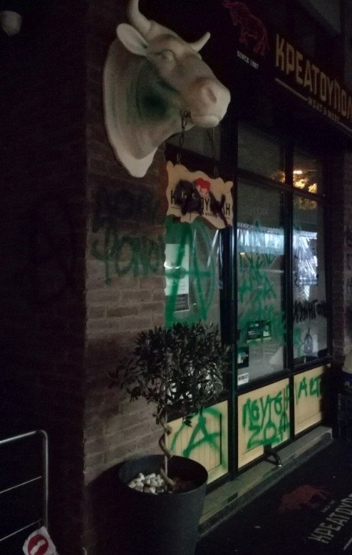 Ξαναχτύπησαν οι αντισπισιστές -Βανδαλισμοί σε κρεοπωλεία και ιχθυοπωλεία στο Παλαιό Φάληρο [εικόνες] | iefimerida.gr 1