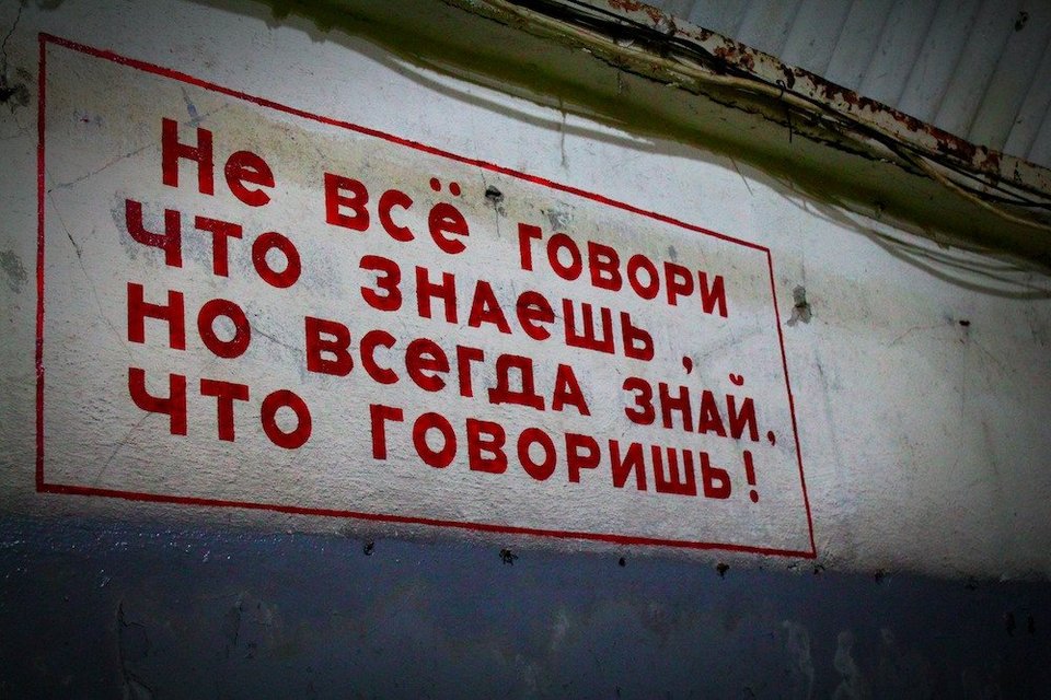 Αυτή είναι η μυστική σοβιετική βάση υποβρυχίων στην Κριμαία [εικόνες] | iefimerida.gr 4