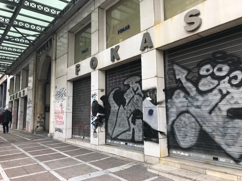  Ο «θάνατος του εμποράκου»- Τα κλειστά μαγαζιά της Αθήνας- Οδοιπορικό του iefimerida [εικόνες & βίντεο] | iefimerida.gr 4