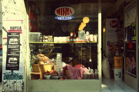 Τα Εξάρχεια είναι τα «Σφακιά» των Αθηνών -Τα επτά καλύτερα κρητικά μαγαζιά για ρακές και σαλιγκάρια, βρίσκονται γύρω γύρω από την πλατεία [εικόνες] | iefimerida.gr 2