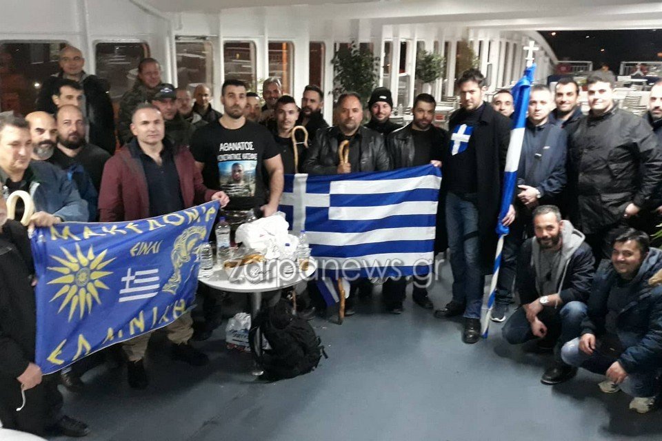 Με το «Μακεδονία ξακουστή» αναχώρησαν από τα Χανιά με το πλοίο για το συλλαλητήριο στην Αθήνα [εικόνες & βίντεο] | iefimerida.gr 1