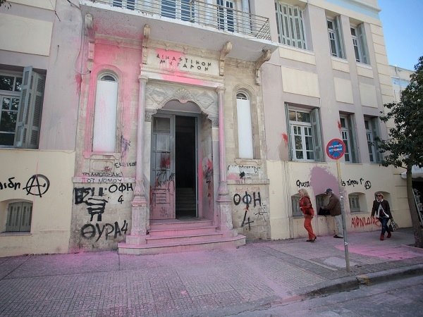 Ηράκλειο: Πέταξαν ροζ μπογιά στο Δικαστικό Μέγαρο [εικόνες] | iefimerida.gr 0