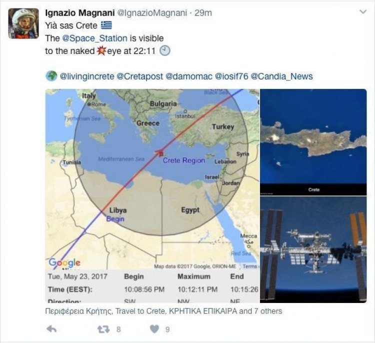 Yia sas Crete: Αστροναύτης χαιρετάει την Κρήτη από το διάστημα [εικόνα]  | iefimerida.gr 0