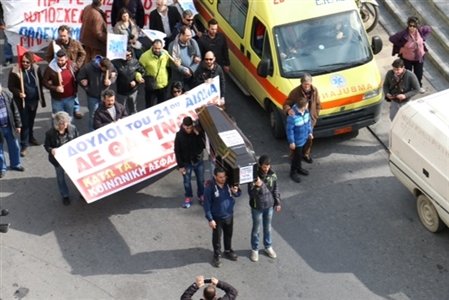 Ολη η Ελλάδα στο δρόμο -Πρωτοφανής συμμετοχή στην απεργία [εικόνες] | iefimerida.gr 10
