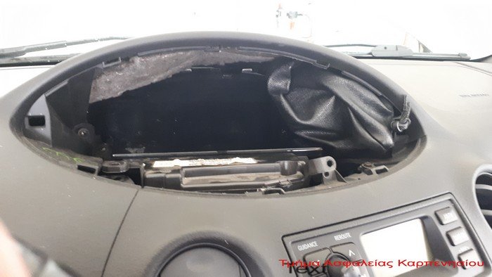 Η απίστευτη κρυψώνα των 3 που εξαπατούσαν ηλικιωμένους -Χιλιάδες ευρώ και κοσμήματα στον αερόσακο [εικόνες] | iefimerida.gr 2