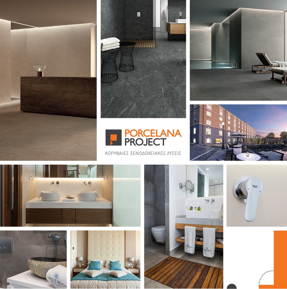Porcelana: Με κορυφαίες ξενοδοχειακές λύσεις στην έκθεση 100% Hotel Show [εικόνα] | iefimerida.gr 0