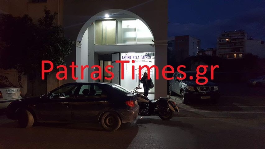 -Φωτογραφία: patrastimes